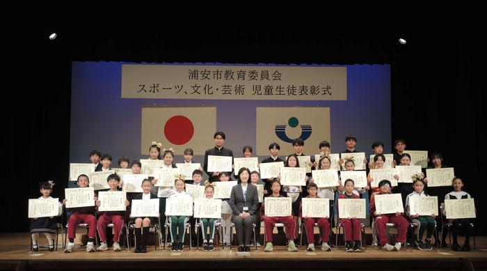 表彰式の記念写真