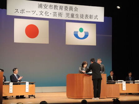 表彰状授与の様子