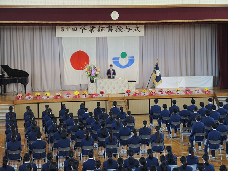 卒業生代表の答辞