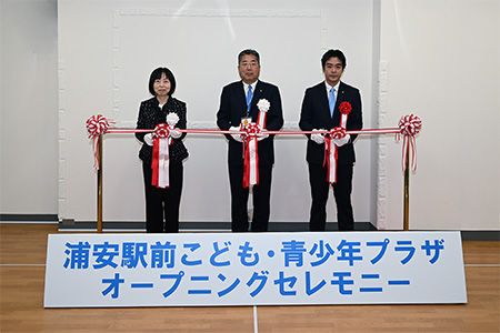 写真：オープニングセレモニーのテープカットの様子