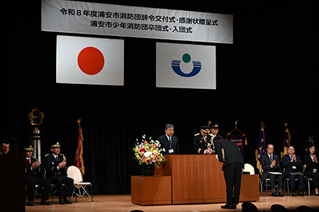 写真2:感謝状贈呈式