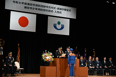 写真3:少年消防団の卒団式
