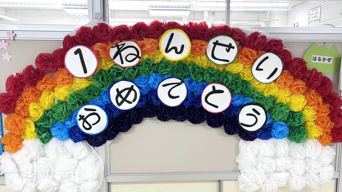 花のアーチをくぐる1年生と6年生