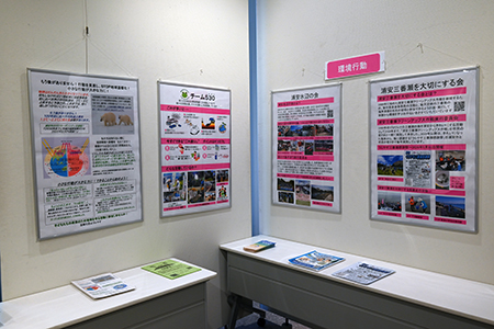 写真：環境展のパネルの一部