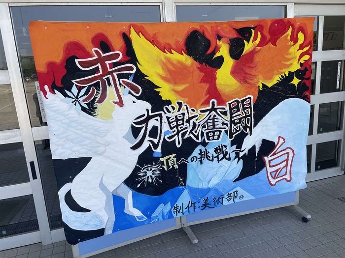 美術部作成のポスター