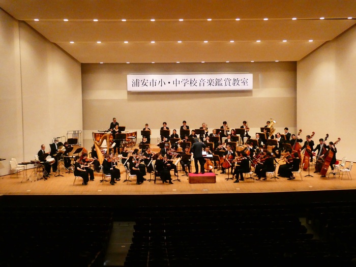 写真：小・中音楽鑑賞教室
