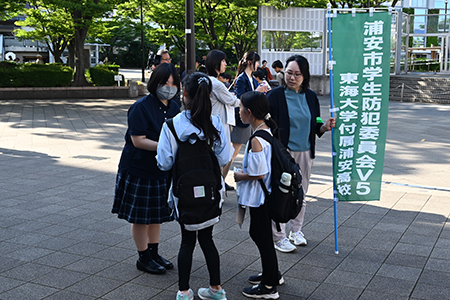 写真：啓発物品の配布（東海大浦安高校の生徒）