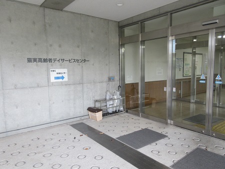 1.「土曜日の玄関、入り口」