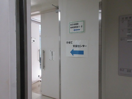 5.「廊下を進み、左へ」