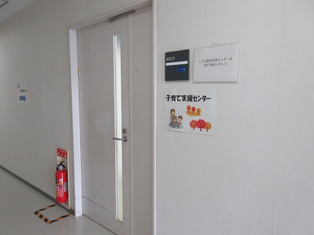4,「子育て支援センター、入り口」