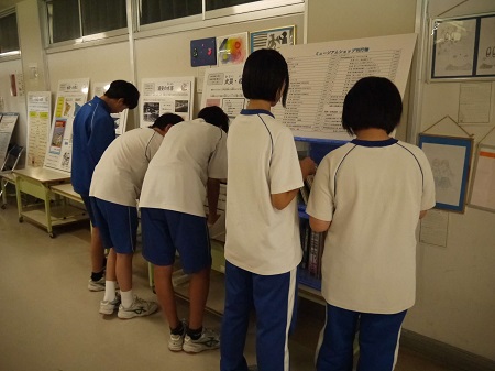 参考文献の見学