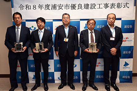 写真：市長と受賞者