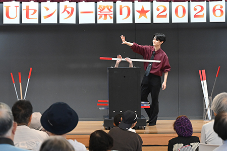 写真:マジックショーのようす