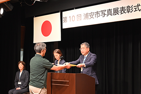 写真：一般の部市長賞の表彰
