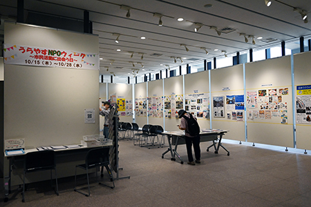 写真:会場の様子1