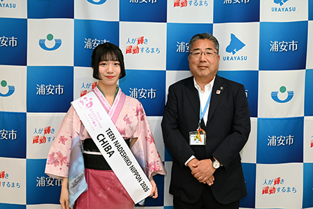 写真:宇田川さんと市長の記念写真