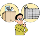 イラスト:危険個所をチェック