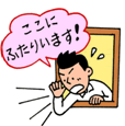イラスト:閉じ込められたときは