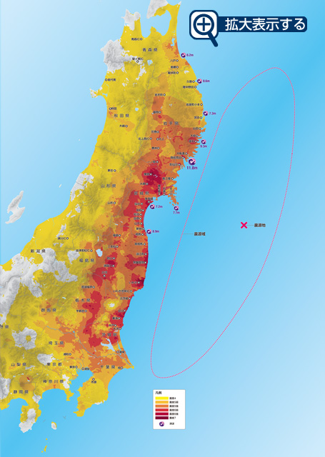 東日本大震災を乗り越える 東日本大震災が発生 浦安市防災のてびき