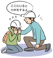 イラスト:知的・精神障がいのある人の場合