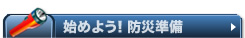 n߂悤I@hЏ